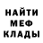 АМФЕТАМИН Розовый Milla Lucky