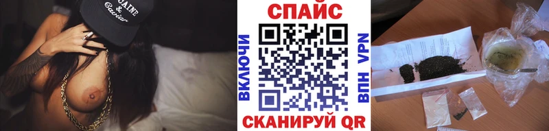 Купить  Спасск  Бутират бутик 