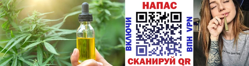 Купить  Спасск  Еда ТГК конопля 
