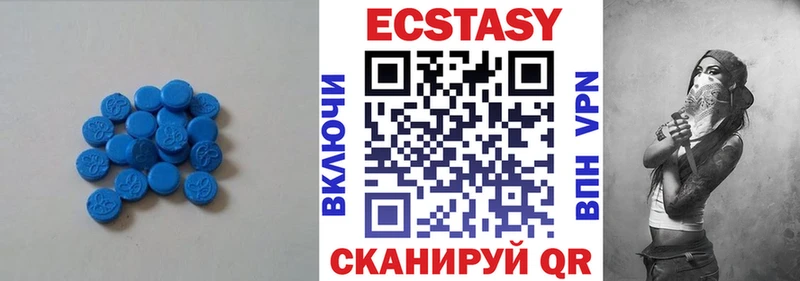 Экстази ешки  Купить где  Спасск 