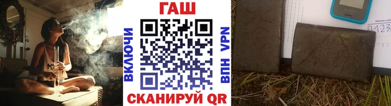 Гашиш гарик  Купить закладки  Спасск 