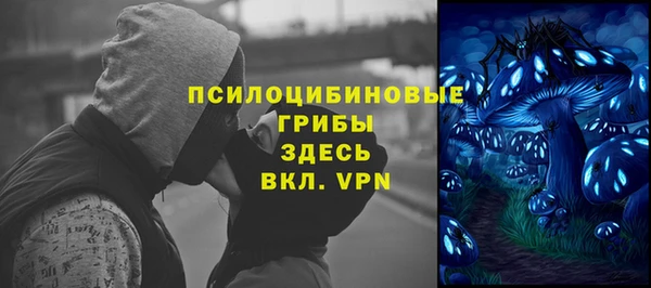 гашишное масло Ладушкин