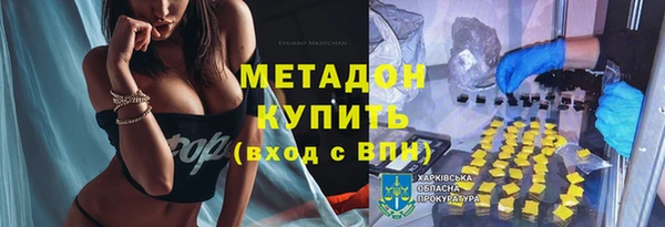 MDMA Premium VHQ Лагань