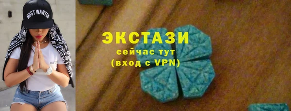 гашишное масло Ладушкин
