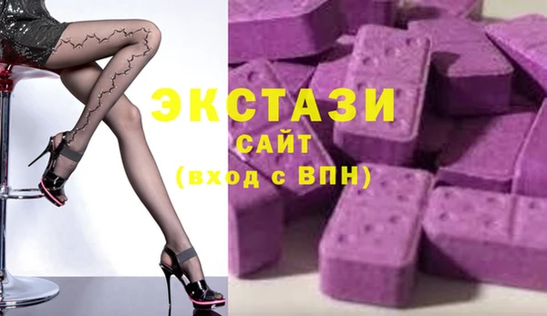 MDMA Premium VHQ Лагань