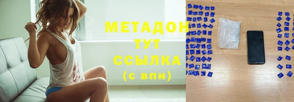MDMA Premium VHQ Лагань