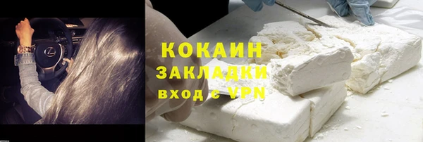 гашишное масло Ладушкин