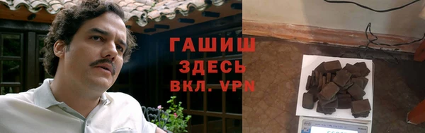 гашишное масло Ладушкин