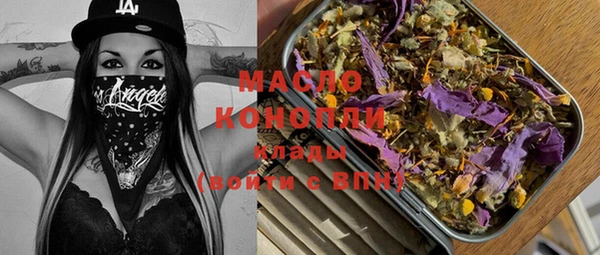 гашишное масло Ладушкин