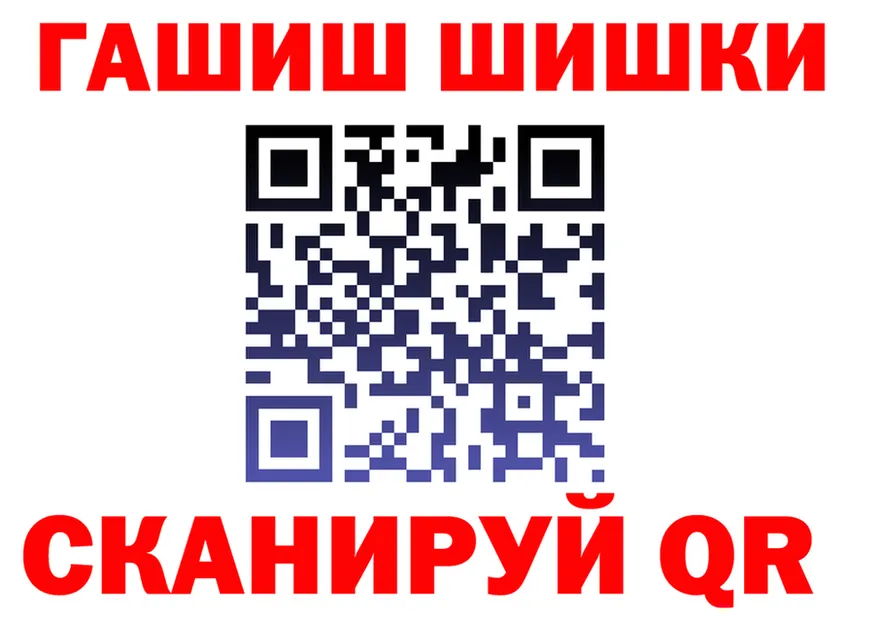 Cannafood конопля ТОР даркнет blacksprut Спасск