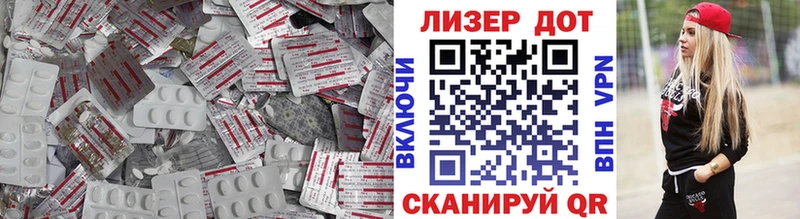 Купить закладки  Спасск  ЛСД экстази ecstasy 