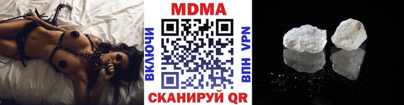 Купить  Спасск  МДМА Molly 