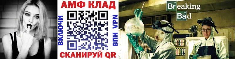 Купить  Спасск  МЕТАМФЕТАМИН кристалл 