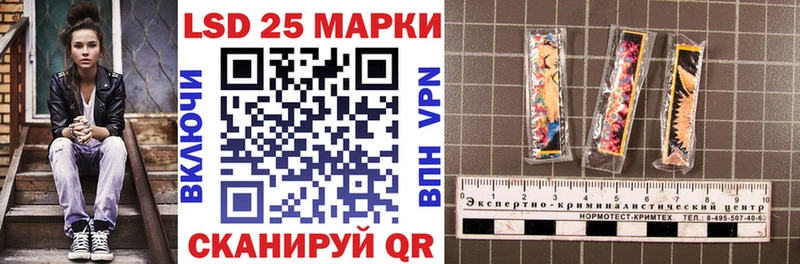 Марки N-bome 1500мкг  Купить закладки  Спасск 
