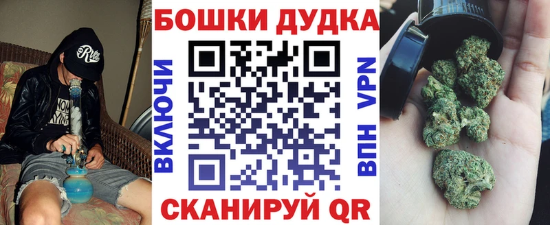 Купить где  Спасск  Шишки марихуана MAZAR 